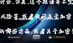 看起来您提到的是“tokenim盗u”,可能涉及到加密