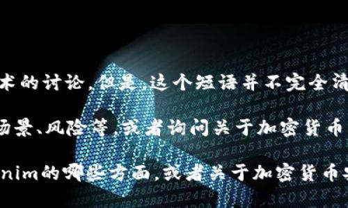 看起来您提到的是“tokenim盗u”，可能涉及到加密货币或相关技术的讨论。但是，这个短语并不完全清晰，我需要更多的信息来提供您想要的内容。

如果您是想要了解与“tokenim”相关的内容，例如它的定义、应用场景、风险等，或者询问关于加密货币盗窃的安全问题，请让我知道，以便我为您提供详细的信息和分析。

您可以提供更清晰的问题或者主题吗？例如，您希望了解关于tokenim的哪些方面，或者关于加密货币安全的具体问题？这样我可以更好地帮助您。