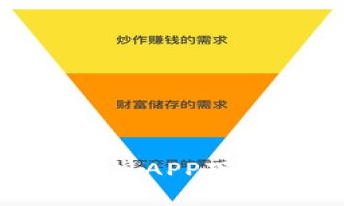 TokenIM官网版安卓APP下载指南与使用技巧