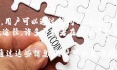 在这里,我将帮助您构建一个有关“Tokenim安装”