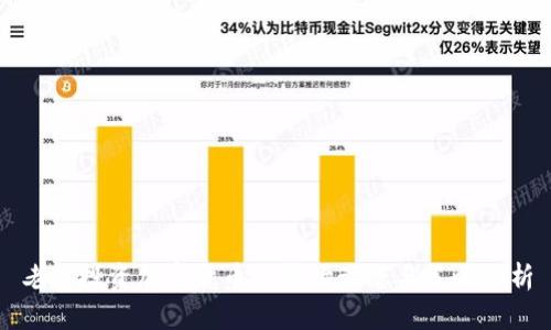 老外投资加密货币的市场动态与策略分析