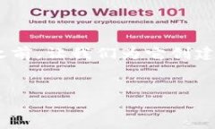 在讨论“tokenimbtc能用吗”这个问题之前,让我们