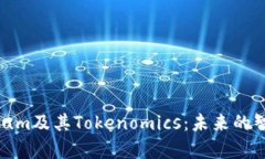 深入解析Qtum及其Tokenomics:未来的智能合约平台