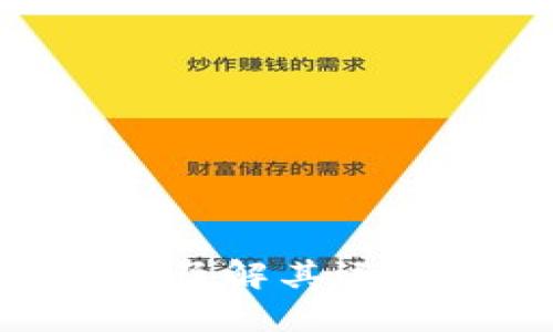 香港加密货币CSOP:了解其运营方式及市场影响力
