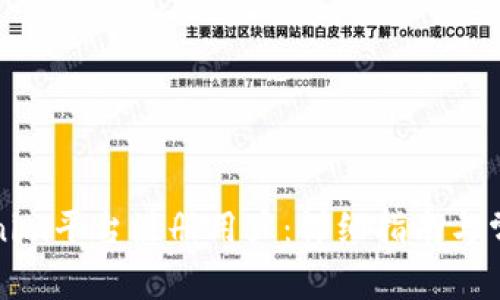 如何在Tokenim平台注册用户:详细指南与常见问题解答