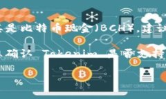 截至我知识的截止日期(2023年10月),Tokenim 是一