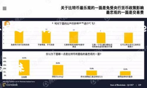 为了更好地理解和介绍“tokenim”,我们可以按照您的要求进行构建。以下是有关“tokenim”的、关键词以及详细的内容大纲和相关问题的框架。
```xml
Tokenim:了解去中心化金融(DeFi)如何影响数字资产的未来
