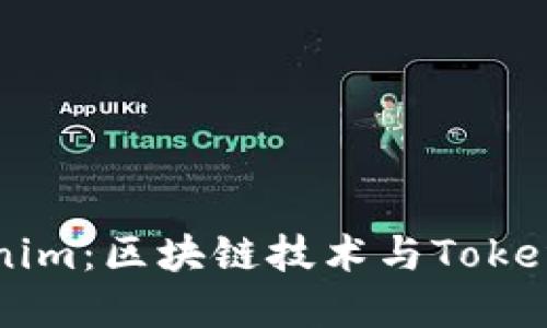 全面了解Tokenim:区块链技术与Token化资产的未来