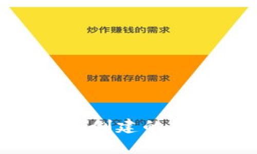 如何安全地移除Tokenim创建的钱包?详细指南与注意事项