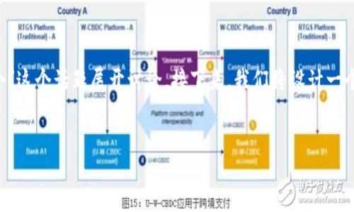 在这篇文章中,我们将围绕“Tokenim里哪些币送30万个”这个话题展开讨论。接下来,我们将设计一个、相关关键词,并提供一个内容大纲及问题的详细讨论。
:
Tokenim平台:揭秘30万个币的分发与获利机会