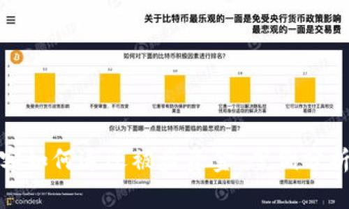 加密货币黑客如何退还被盗资金:案例分析与应对措施