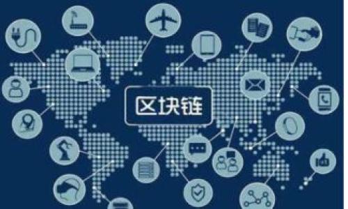 深入了解加密货币OTC交易：市场概述与最佳实践/

guanJiCi加密货币, OTC交易, 数字货币, 交易平台/guanJiCi

### 内容主体大纲

1. **引言**
   - 加密货币的快速发展
   - OTC交易的定义和重要性

2. **加密货币OTC交易的市场概述**
   - OTC交易的基本原理
   - 全球加密货币OTC市场现状
   - 主要OTC交易平台介绍

3. **加密货币OTC交易的优势与劣势**
   - 优势
     - 灵活性与隐私性
     - 大额交易的高效性
   - 劣势
     - 风险与不透明性
     - 合规与法律问题

4. **如何选择合适的OTC交易平台**
   - 平台的安全性与信誉
   - 交易费用与流程
   - 客户支持与服务质量

5. **加密货币OTC交易的最佳实践**
   - 交易策略与风险管理
   - 对市场的研究与分析
   - 监控交易与资产安全

6. **总结与未来展望**
   - 加密货币OTC交易的未来趋势
   - 投资者应如何调整策略

7. **常见问题解答**
   - 加密货币OTC交易具体是如何运作的？
   - OTC交易与传统交易的区别是什么？
   - 加密货币OTC交易的风险有哪些？
   - 如何确保OTC交易的安全性？
   - 加密货币OTC市场的法规和合规要求是什么？
   - OTC交易对加密货币市场的影响如何？

---

### **引言**

近几年来，加密货币市场如火如荼，越来越多的投资者和交易者开始着手进入这个新兴市场。与传统股票市场不同，加密货币不仅仅是在交易所上进行买卖，还存在着另一种交易方式，那就是OTC（场外交易）交易。OTC交易的独特优势以及其在大宗交易中的重要性，使其成为许多投资者的首选。本文将深入探讨加密货币OTC交易，帮您更好地理解其市场概况、优势劣势及最佳实践。

### **加密货币OTC交易的市场概述**

#### OTC交易的基本原理

OTC（Over the Counter）交易，指的是在交易所之外进行的交易。与传统的交易所交易不同，OTC交易直接发生在买卖双方之间，通常是通过经纪商、交易员或专门的OTC平台。OTC交易不仅可以用于加密货币，还广泛适用于股票、债券等金融工具。在加密货币世界中，OTC交易常常被认为是一种更加私密和灵活的交易方式，使大宗交易能够在市场价格波动前迅速执行。

#### 全球加密货币OTC市场现状

在过去的几年里，全球加密货币OTC市场的规模不断扩大。根据最新的市场研究报告，2019年全球OTC交易市场的总值已达数十亿美元，而这一数字在后续几年的增速仍然强劲。特别是在大型投资机构、对冲基金和高净值个人投资者等群体的推动下，OTC交易正在突破传统的界限，成为加密货币领域的重要组成部分。

#### 主要OTC交易平台介绍

目前，市场上存在多个知名的OTC交易平台，比如Genesis Global Trading、Circle Trade和Cumberland等。这些平台因其卓越的服务质量和强大的流动性而备受欢迎。不同的OTC平台提供各种服务，如定制化交易、风险管理和市场分析等，满足不同投资者的需求

### **加密货币OTC交易的优势与劣势**

#### 优势

##### 灵活性与隐私性

OTC交易的一个显著优势是提供了更大的灵活性和隐私性。由于OTC交易不是通过公共交易所进行的，因此投资者可以就交易的条款进行个性化协商，这使得大宗交易更具灵活性。尤其是在市场波动较大的情况下，能够保护投资者的隐私和策略，是OTC交易独特的魅力所在。

##### 大额交易的高效性

对于大额交易来说，OTC交易通常更为高效。由于订单不会在公共交易所上显示，投资者可以避免因大额交易导致的市场价格剧烈波动，从而实现以更优的价格进行交易。此外，OTC平台通常配置成熟的流动性，能够迅速完成大宗订单，大幅提高交易的执行效率。

#### 劣势

##### 风险与不透明性

尽管OTC交易有很多优势，但也存在一定的风险。例如，由于OTC交易不在公共交易所进行，缺乏透明性，容易导致交易对手违约等风险。此外，加密货币市场的波动性也可能导致在成交前发生价格变化，这使得OTC交易的成本更加难以预测。

##### 合规与法律问题

由于OTC交易的模式较为灵活，全球各地的法律法规对其实施的监管也各不相同。在某些国家和地区，OTC交易可能面临更严格的合规要求，投资者在交易之前需要充分了解相关的法律法规，以避免后续的法律风险。

### **如何选择合适的OTC交易平台**

#### 平台的安全性与信誉

选择OTC交易平台时，安全性和平台的信誉至关重要。投资者应优先考虑那些具有良好声誉的主流平台，这些平台通常受到了严格监管，具备防范风险的各项措施。在使用新出现的OTC平台时，投资者应仔细审查平台的运营背景及客户评价，以减少潜在风险。

#### 交易费用与流程

不同的OTC交易平台在交易费用上的差异也可能影响投资者的选择。大部分平台都会收取一定的交易费用，投资者在选择时需仔细评估这些费用对整体交易成本的影响。此外，了解平台的交易流程也非常重要，以确保交易的高效性和便捷性。

#### 客户支持与服务质量

在OTC交易的过程中，投资者可能会遇到各种问题，因此平台的客户支持与服务质量也是选择时需要考量的重要因素。一些优秀的OTC平台会提供24小时的技术支持，快速响应客户的需求，使得投资者在遇到问题时能够得到及时的帮助。

### **加密货币OTC交易的最佳实践**

#### 交易策略与风险管理

成功的OTC交易需要制定清晰的交易策略。投资者应该根据自己的风险承受能力、市场趋势和资产配置等方面制定适合的交易策略。同时，风险管理也十分关键，投资者应该始终设定止损位，保障好自己的投资安全，以应对市场的波动。

#### 对市场的研究与分析

深入的市场研究与分析是OTC交易成功的主要保障。根据市场走势、行业新闻、监管动态等信息进行分析，有助于投资者捕捉市场机会，降低风险。充分利用技术分析工具、图表和历史数据，从多个维度的评估市场，能够提高交易决策的科学性。

#### 监控交易与资产安全

在进行OTC交易过程中，投资者需要随时监控交易的进展，并保持对资产安全的关注。采用双重身份验证、冷钱包存储等安全措施，能够减少资产被黑客入侵的风险。此外，及时查看和记录交易详情，以备后续审计和对账，也是必要的。

### **总结与未来展望**

随着加密货币市场不断演进，OTC交易将持续扮演重要角色。未来，随着技术的发展和市场的成熟，OTC交易将更加透明和高效，提供更优质的服务。对于投资者而言，在参与加密货币OTC交易时，需保持警惕，全面考虑相关策略和风险，做出明智的投资决策。

---

### 常见问题解答

#### 加密货币OTC交易具体是如何运作的？

OTC交易的运作流程
加密货币的OTC交易通常涉及以下几个步骤：...

#### OTC交易与传统交易的区别是什么？

OTC与传统交易的比较
OTC交易与传统交易最大的区别在于执行的场所和方式。传统交易通常在公开的交易所进行，通过订单匹配机制达成，而OTC交易则是买卖方直接协商，缺乏透明性...

#### 加密货币OTC交易的风险有哪些？

OTC交易中的风险评估
在OTC交易中，主要风险包括市场风险、流动性风险和信用风险等，投资者需要对此进行全面评估...

#### 如何确保OTC交易的安全性？

加强OTC交易的安全保障
为了确保OTC交易的安全性，投资者应选择具有良好声誉的交易平台，采取多重身份认证，并使用冷钱包存储资产...

#### 加密货币OTC市场的法规和合规要求是什么？

OTC市场的法规分析
各国对OTC市场的法规不尽相同，投资者需及时了解当地的合规要求，以保障交易的法律安全...

#### OTC交易对加密货币市场的影响如何？

OTC交易带来的市场变化
OTC交易在一定程度上降低了加密货币市场的流动性波动，同时，对价格发现机制也产生了复杂影响...

---

以上是关于加密货币OTC交易的详细分析和探讨，包括了市场概述、优势劣势、选择平台、最佳实践等方面的信息。同时，问题解答部分进一步巩固了读者对OTC交易的理解。