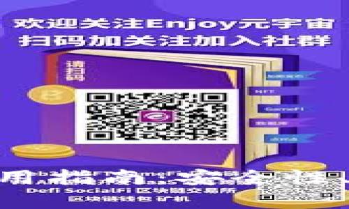 Tokenim网页钱包评测与使用指南:安全性、功能与用户体验的全面分析
