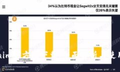 Tokenim官方版下载:全面解析与使用指南