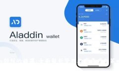 Tokenim领到的糖果:全面解析管理数字资产的策略