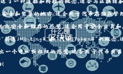 给Tokenim命名时,可以考虑以下几点建议,以确保