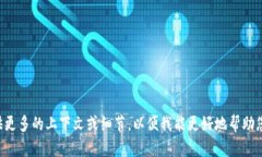 它看起来您提到了“tokenim”,但似乎信息不太完