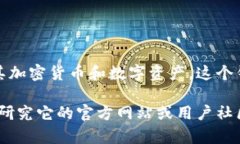 Tokenim是一款由区块链技术开发团队创建的钱包应