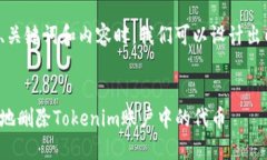在构建的、关键词和内容时,我们可以设计出以
