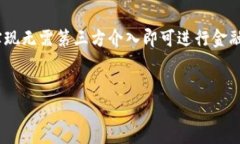 在Tokenim钱包及其它去中心化钱包中,DeFi(去中心