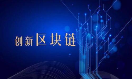 加密货币信用背书:构建数字资产的信任体系