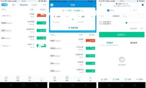   如何从im冷钱包中安全转出USDT？ / 
 guanjianci im冷钱包, USDT转出, 加密货币安全, 数字资产管理 /guanjianci 

### 内容主体大纲

1. 引言
   - 加密货币的流行
   - 冷钱包的定义与作用
   - USDT简介

2. 什么是im冷钱包？
   - im冷钱包的特点
   - 与热钱包的区别

3. 为什么选择im冷钱包存储USDT？
   - 安全性
   - 离线存储的优势

4. 如何从im冷钱包转出USDT？
   - 步骤一：准备工作
   - 步骤二：获取目标地址
   - 步骤三：确认交易
   - 步骤四：监控转账状态

5. 转出USDT时需要注意哪些安全问题？
   - 防范钓鱼攻击
   - 确保网络安全
   - 避免输入错误地址

6. 常见问题解答
   - 为什么转账速度慢？
   - 如何处理转账失败的情况？
   - 可以使用哪些手续费较低的交易所？
   - 如何查看USDT转账记录？
   - 转出USDT需要支付哪些费用？
   - 有哪些额外的安全措施？

7. 结论
   - 不断学习与跟进市场动态
   - 选择最佳存储方式

---

### 引言

近年来，随着区块链技术的发展和加密货币的广泛应用，越来越多的人开始关注数字资产的存储与转让。其中USDT（Tether）作为稳定币的一种，有着极高的流通性与使用频率。然而，如何安全地存储及转账这些数字资产，却是许多用户面临的挑战之一。

在各种数字资产存储方式中，冷钱包以其出色的安全性备受青睐。本文将详细介绍如何从im冷钱包中安全、有效地转出USDT，同时提供必要的安全建议，以帮助用户保护自己的数字资产。

### 什么是im冷钱包？

im冷钱包是一种专为用户提供离线存储服务的数字资产管理工具。与热钱包（即在线钱包）不同，冷钱包不连接互联网，从而大大降低了被黑客攻击的风险。

im冷钱包通常有硬件钱包和纸钱包两种形式。硬件钱包是一种专用设计的设备，而纸钱包则通过打印私钥和公钥形式存储。这两者都能够有效保护用户的私钥，确保其持有的数字资产不易受到外部攻击。

### 为什么选择im冷钱包存储USDT？

选择im冷钱包存储USDT的最大优势在于其安全性。由于冷钱包离线存储，用户的私钥不会暴露在网络环境中，这大大减少了黑客通过网络攻击盗取资金的风险。同时，冷钱包还能够抵御病毒、木马等恶意软件的侵害，从而保证用户资产的安全。

另外，相比热钱包，冷钱包在稳定性方面表现更佳。用户可以在不受网络波动影响的情况下，长时间存储和管理自己的数字资产。

### 如何从im冷钱包转出USDT？

#### 步骤一：准备工作

在进行USDT转出操作之前，用户需确保自己拥有可用的USDT余额，并准备好相应的接收地址。同时，建议在此过程中使用安全的网络连接，避免在公共Wi-Fi环境下操作。

#### 步骤二：获取目标地址

在进行转账时，应该从接收方获取其正确的USDT地址。务必确保该地址是准确无误的，因为错误的地址将导致资产的永久丢失。

#### 步骤三：确认交易

核实所有信息无误后，用户需在冷钱包界面中输入接收方的USDT地址和转账金额。为了保障资产安全，建议在确认交易之前再次核对所有信息。

#### 步骤四：监控转账状态

一旦完成交易，用户可以通过区块链浏览器追踪USDT的转账状态，以确保交易成功完成并及时接收到反馈信息。

### 转出USDT时需要注意哪些安全问题？

#### 防范钓鱼攻击

在转账过程中，用户需时刻保持警惕，避免落入钓鱼网站的陷阱。确保在官方网站和应用程序内进行操作，定期更新安全设置。

#### 确保网络安全

在进行数字资产转账时，一定要确保使用的网络是安全的。公共网络通常不安全，容易被黑客监控。建议使用专用的VPN或可信赖的网络进行操作。

#### 避免输入错误地址

对于数字资产的转账，输入错误的地址可能会导致资产的丢失。因此，在进行转账时，建议使用复制/粘贴的方式输入地址，并在每次转账前核对多次。

### 常见问题解答

#### 为什么转账速度慢？

转账速度受到多个因素的影响，包括交易所的拥堵情况、区块链的交易确认时间等。如果网络拥堵，可能导致转账时间延长。建议在交易量较低的时段进行转账。

#### 如何处理转账失败的情况？

如果出现转账失败，可以通过区块链浏览器查看交易状态，寻找失败的原因。如果是因为网络问题导致的，可以尝试重新发起交易。

#### 可以使用哪些手续费较低的交易所？

许多数字资产交易所提供竞争力的交易手续费。可以通过比较不同交易所的费用结构，选择适合自己的平台进行交易。

#### 如何查看USDT转账记录？

用户可以在冷钱包的交易记录中查看之前的转账情况，同时也可以通过区块链浏览器输入自己的地址查询所有相关的交易记录。

#### 转出USDT需要支付哪些费用？

转出USDT通常会涉及网络交易手续费，这个费用由矿池设定，通常与区块链网络的拥堵程度有关。用户在转账前，可以通过钱包或交易所查看当前手续费情况。

#### 有哪些额外的安全措施？

除了冷钱包的本身安全性，用户还可以通过多重签名、启用两步验证等方式增强账户的安全性。同时，定期备份私钥和恢复助记词，防止账户丢失。

### 结论

随着数字资产的不断发展，冷钱包成为保护用户资金安全的重要工具。了解如何安全地从im冷钱包转出USDT，不仅有助于保障资产安全，同时也增强了用户的风险防范意识。希望本文能够为广大用户提供实用的指导和帮助。