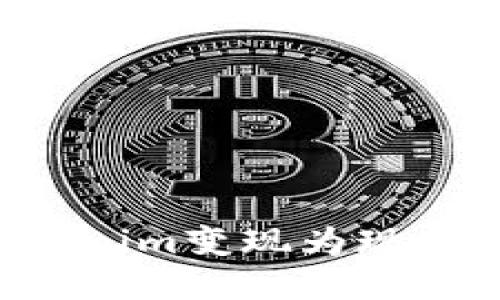 如何将Tokenim变现为现金:全面指南