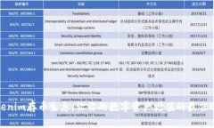 Tokenim存币生息:让你的数字资产增值的最佳选择