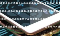 baioti威海加密货币索赔:如何保护您的投资权益