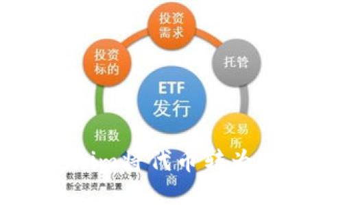如何通过Tokenim将代币转为ETH以获取空投