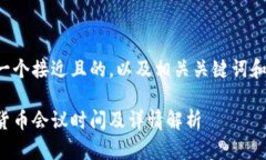 在此提供一个接近且的,以及相关关键词和内容
