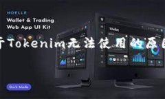 很抱歉,由于我无法直接访问或评估特定的在线