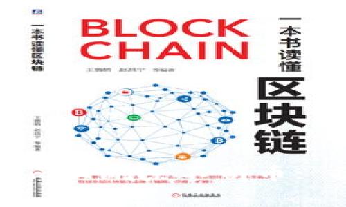 Title: 如何在Tokenim上删除不明币: 操作指南与常见问答