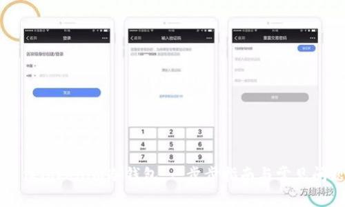 如何制作Tokenim冷钱包:一步步指南与常见问题解答