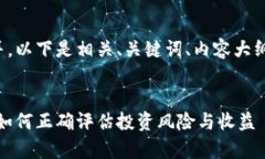 为了确保内容并,以下是相关、关键词、内容大