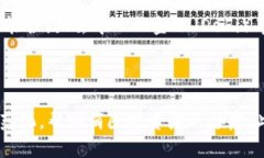未来的加密货币:加密货币会继续出现吗?加密