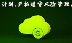 Tokenim转币赢:完整指南与策略 / guanjianci Toke