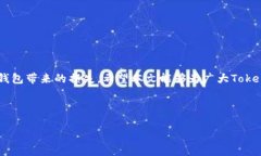   Tokenim钱包下载后删除能否找回？ /  guanjianci