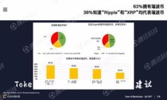 TokenIM被盗后如何立案及处理建议