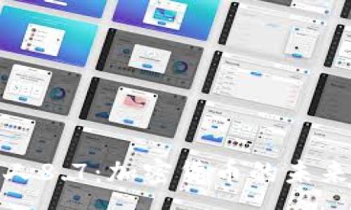 :
经济学人8.7：加密货币的未来与影响