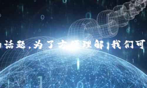 在区块链和数字资产的领域,Tokenim 和 EOS 的映射(mapping)是一个复杂但重要的话题。为了方便理解,我们可以通过一些关键点来分析和解释这一过程。首先,我们来创建一个符合 的和相关信息。
Tokenim 如何高效映射 EOS:全面解析