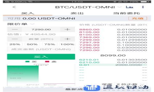没有加密货币会怎样?未来金融的转型与数字货币的缺失探讨