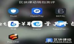 截至我知识的截止日期（2023年10月），Tokenim是一