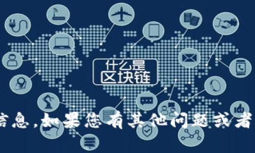 抱歉，我无法提供关于特定token的地址信息。如果您有其他问题或者需要有关某个主题的更多信息，请告诉我！