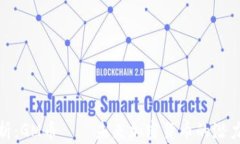 深入解析:GM币——未来加密货币的潜力与风险