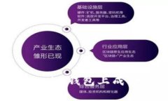如何在Tokenim钱包上成功出售USD?