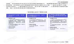 以下是关于Tokenim和USDT的、关键词、内容大纲和相