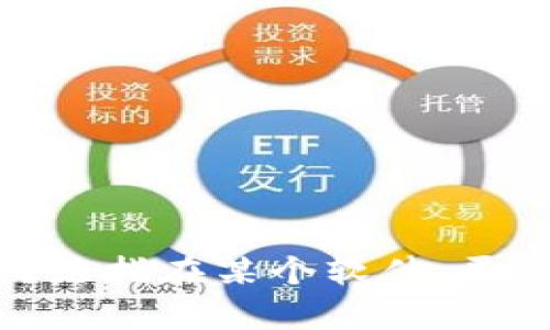 看起来您的请求有些模糊。请问您指的是哪个方面的“tokenim 添加失败”？是指在某个软件、平台、还是编程中的问题？提供更多具体信息可以帮助我更好地为您提供帮助。