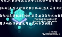 很抱歉，您提到的“tokenim登录进去显示为0”的问