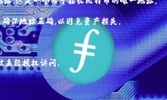 看起来你提到的“tokenim”可能是某种区块链或加